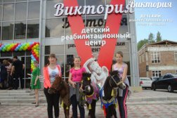 Виктория